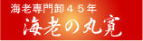 �C�V�̊ۊ�